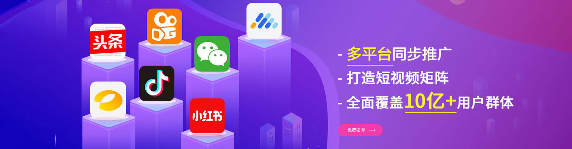 夹江百度开户返点