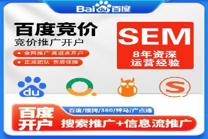 百度竞价排名：案例告诉你如何抢占市场先机