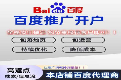 SEM开户必看：案例分析及优化技巧