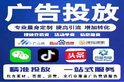 跨平台信息流推广：案例解析与启示